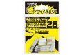 Шумовые капсулы Lumica Rattle Stick 25 ( A20215 ) 5шт